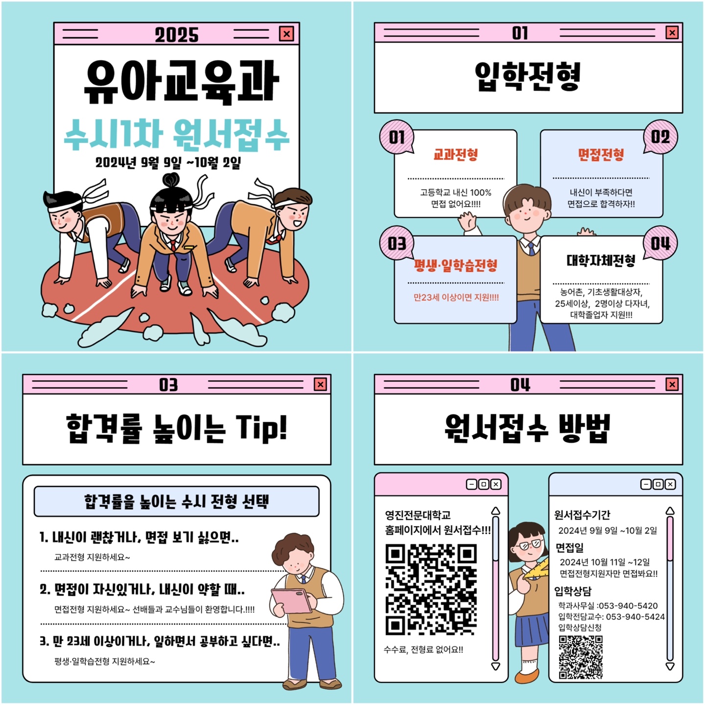 KakaoTalk_20240907_095926434.jpg