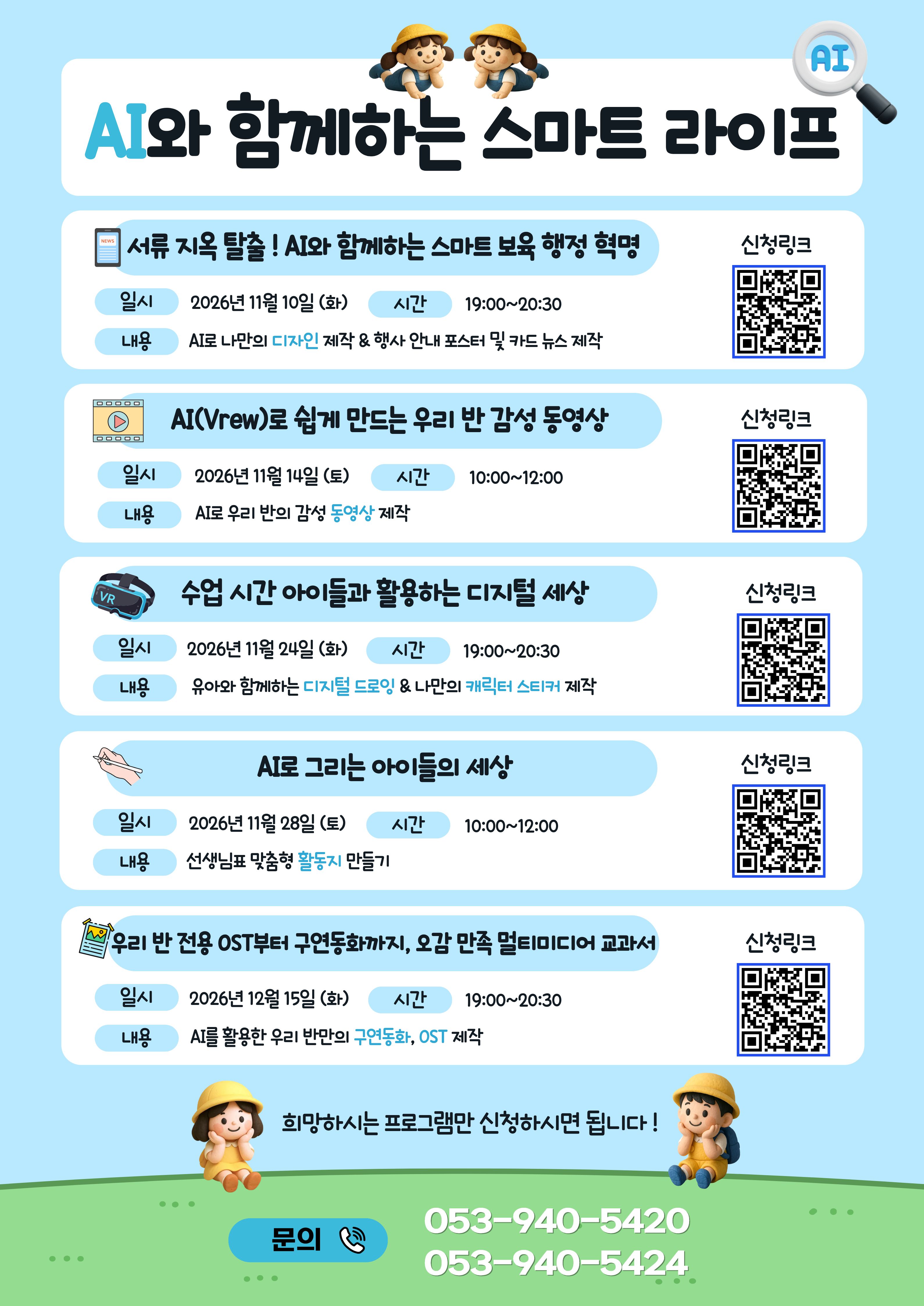 KakaoTalk_20260919_140007175.jpg