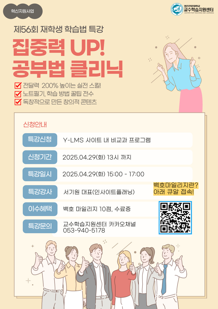 KakaoTalk_20250416_093001912.png