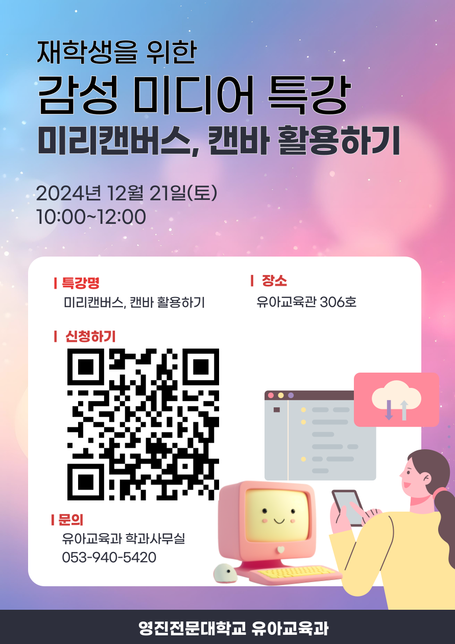 제목을-입력해주세요_-001.png