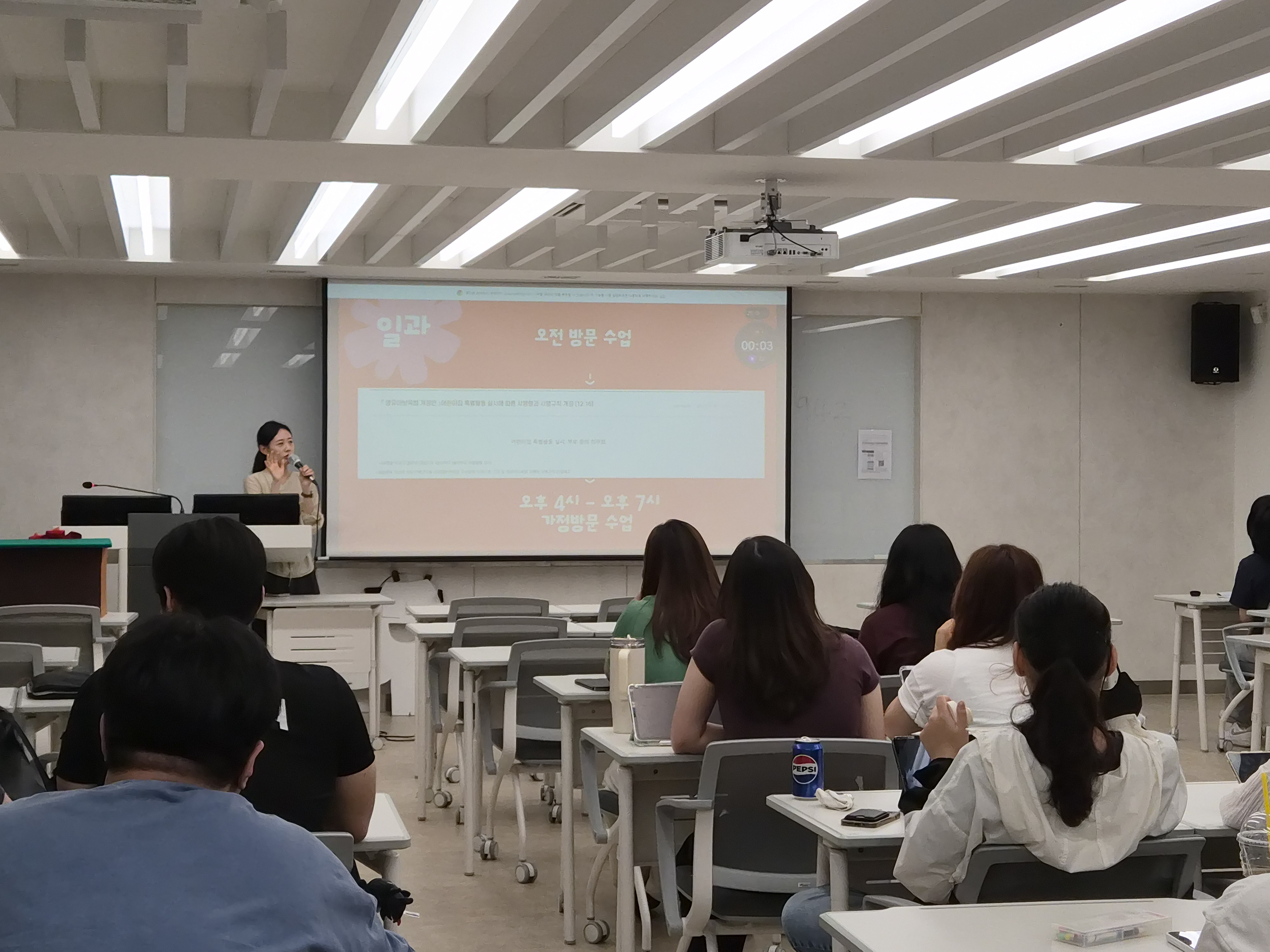 취트키 특강 (3).jpg