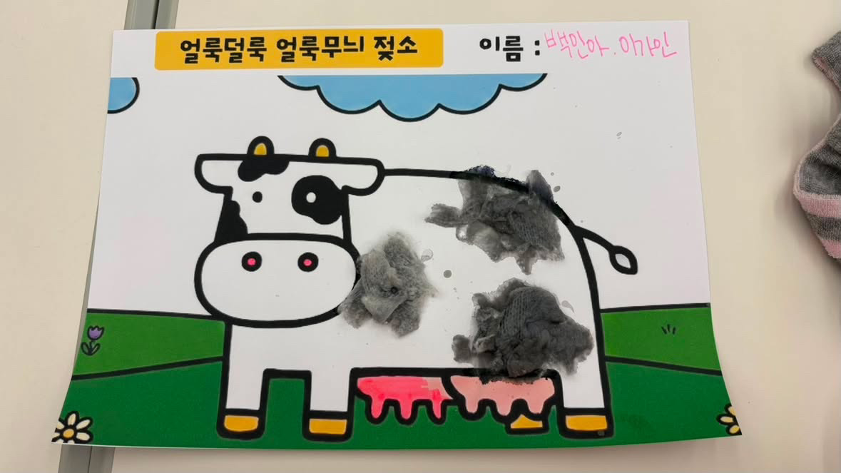 취트키 특강 (7).jpg