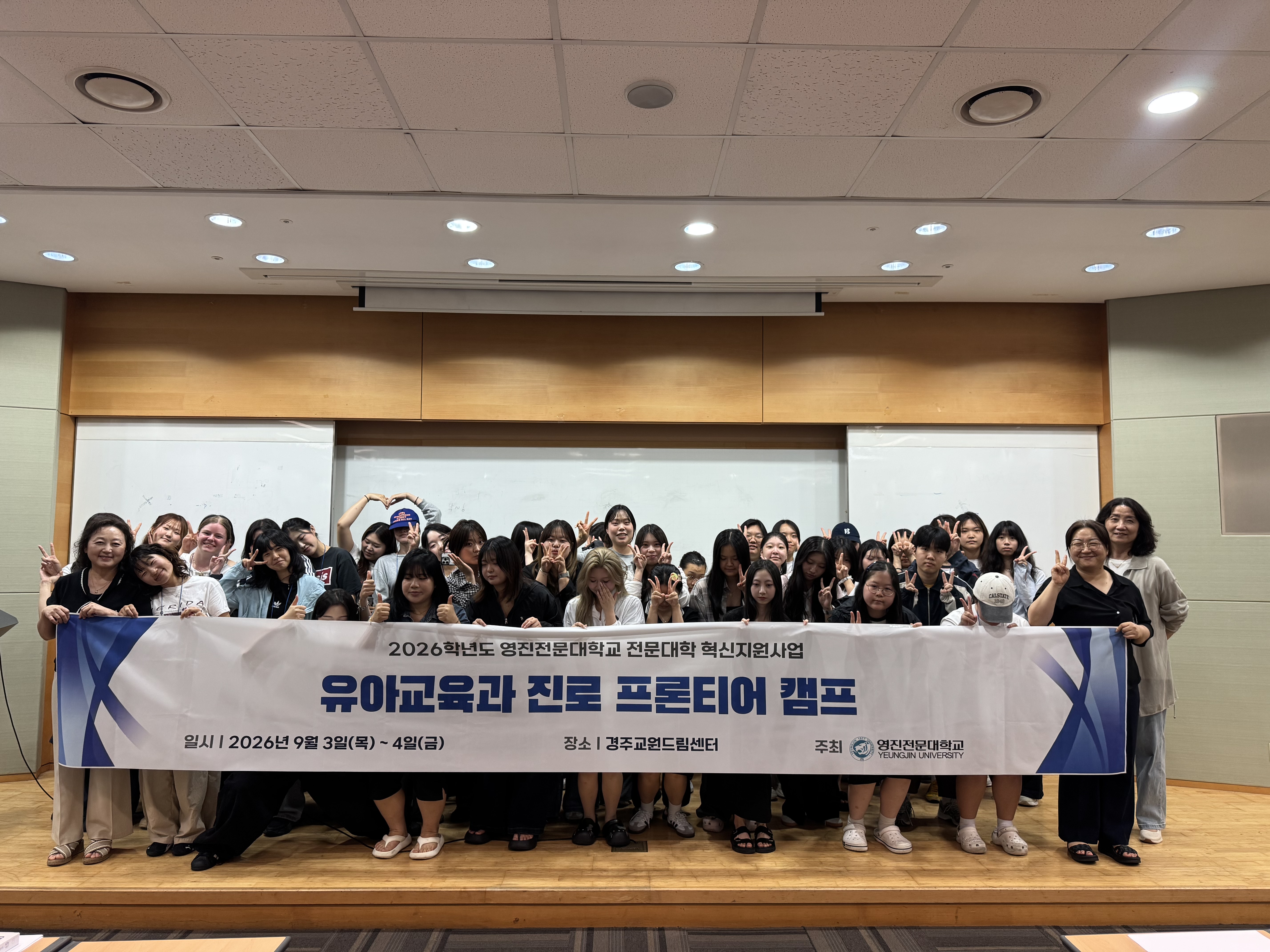 진로캠프 (39).jpg