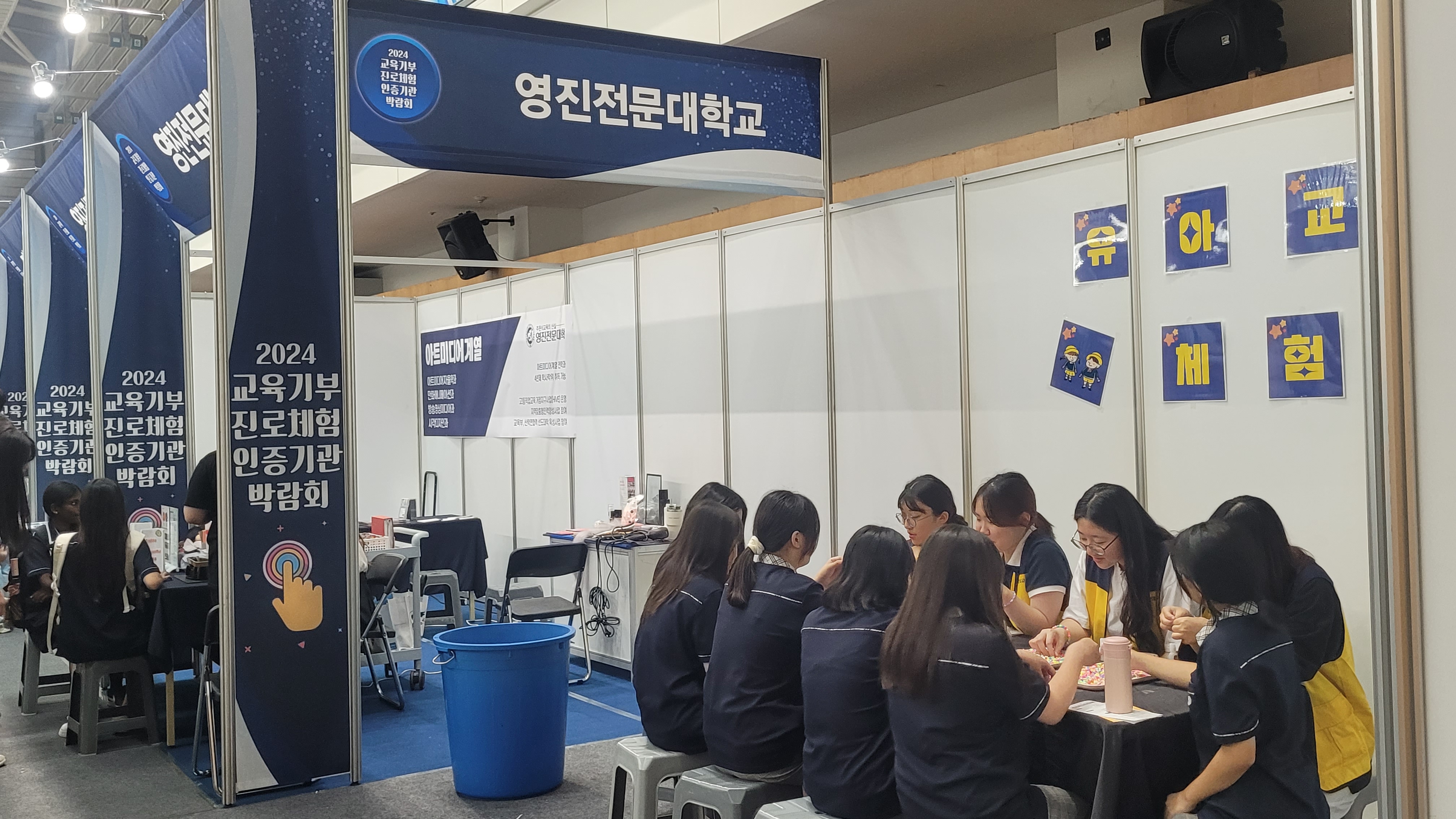 KakaoTalk_20240830_105748686_02.jpg