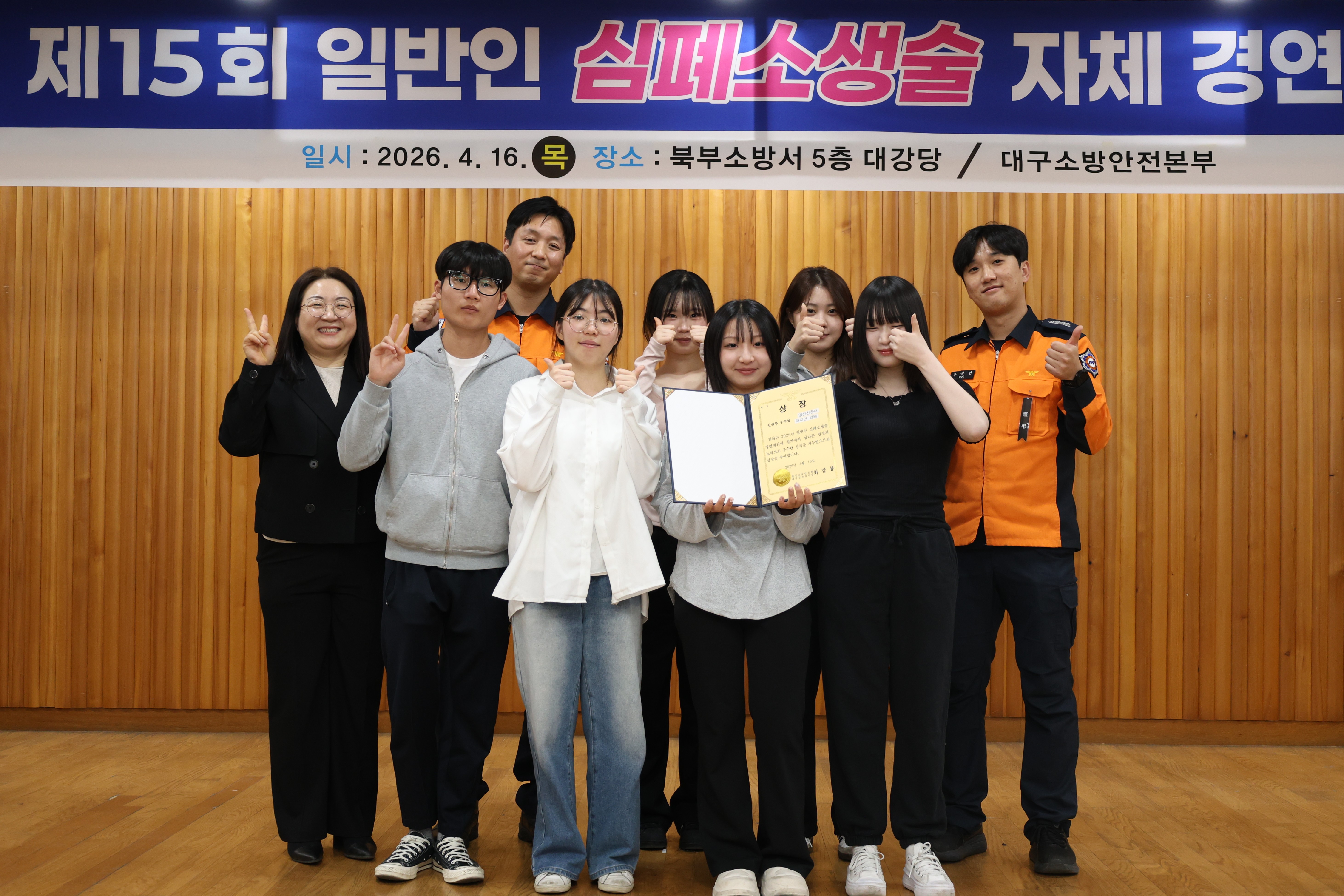 KakaoTalk_20260417_090943165.jpg
