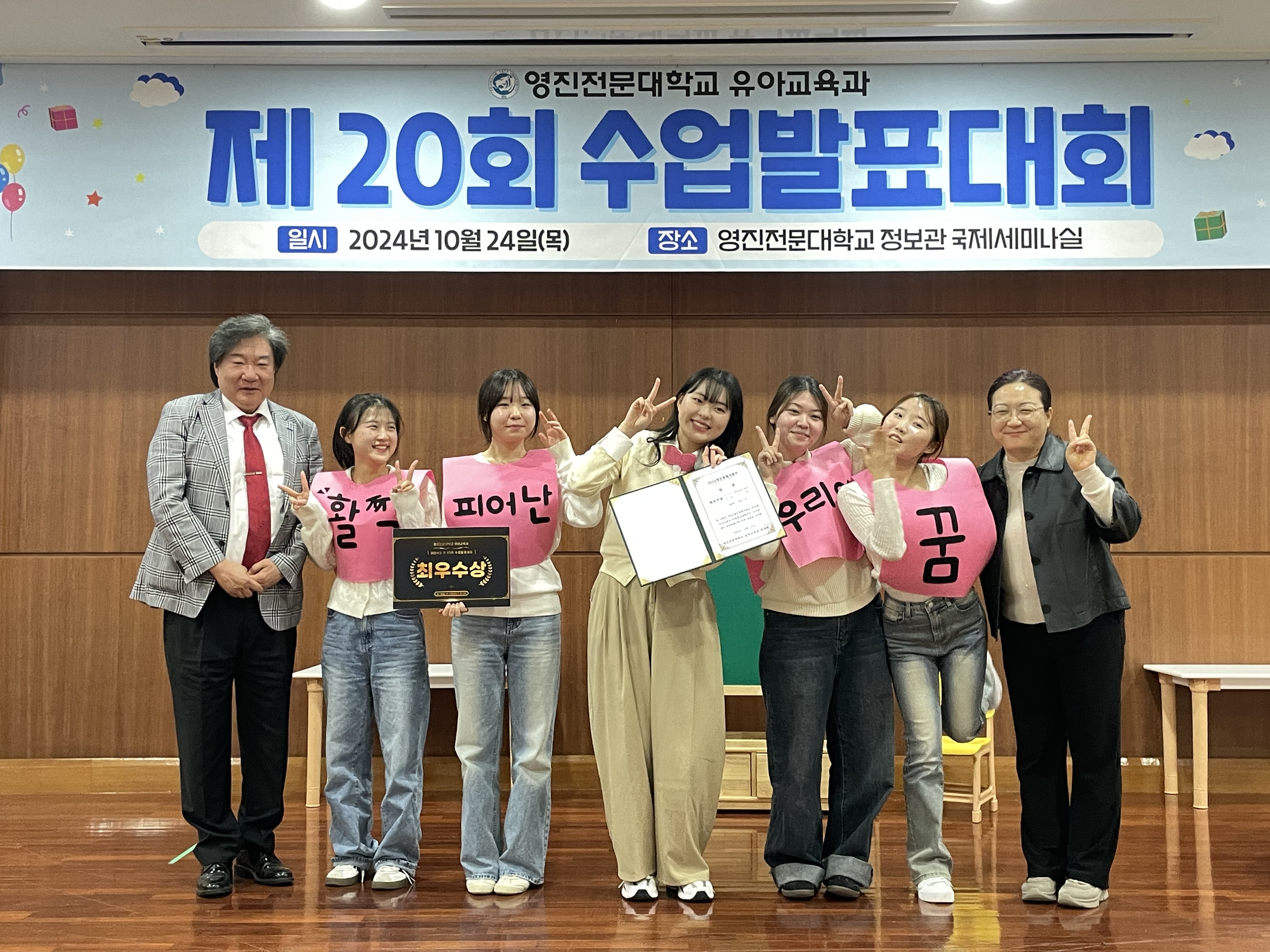 KakaoTalk_20241025_114625682_01.jpg