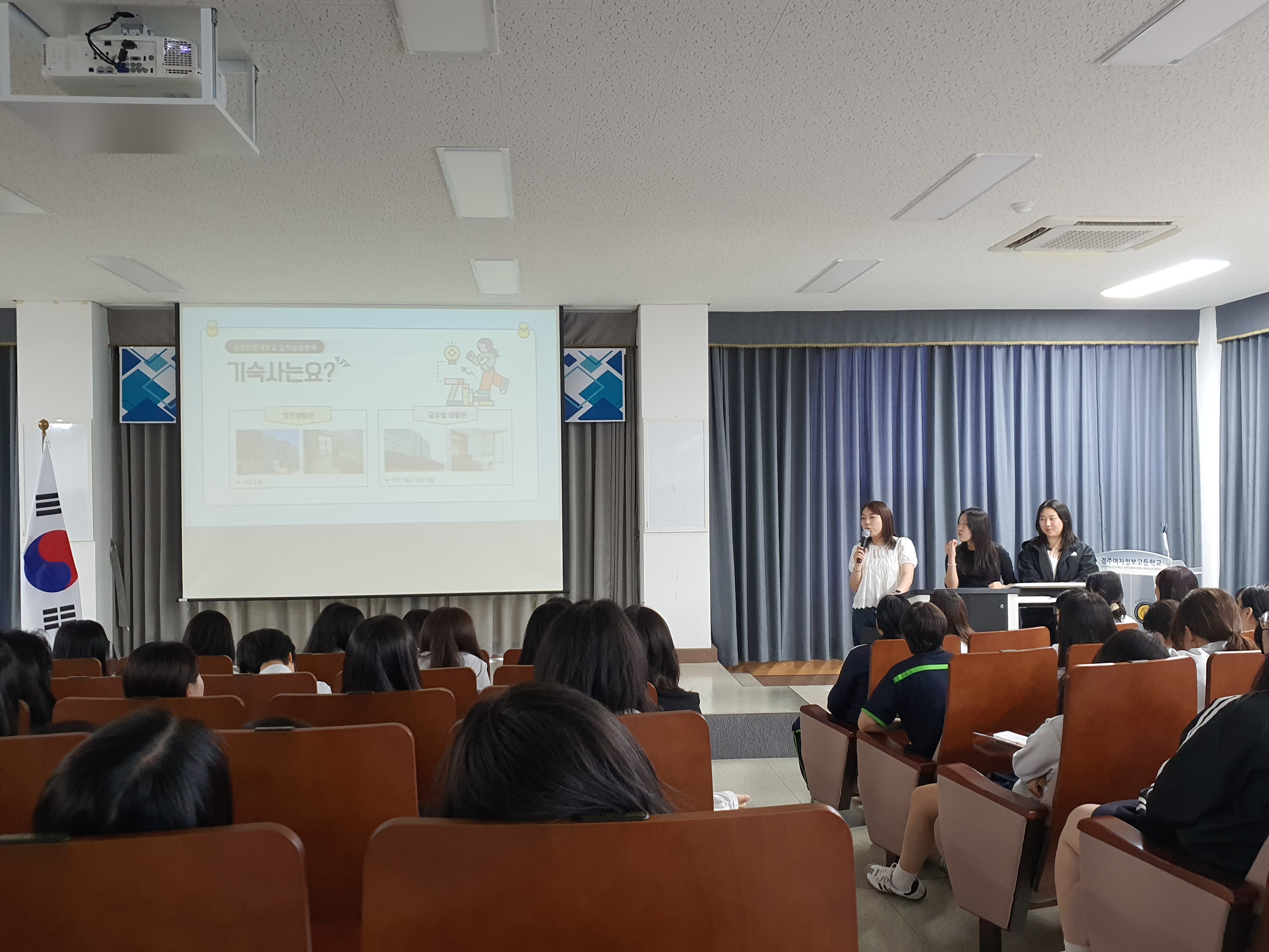 경주여자정보고등학교 일학습병행제 설명회 & 선배멘토링 (8).jpg