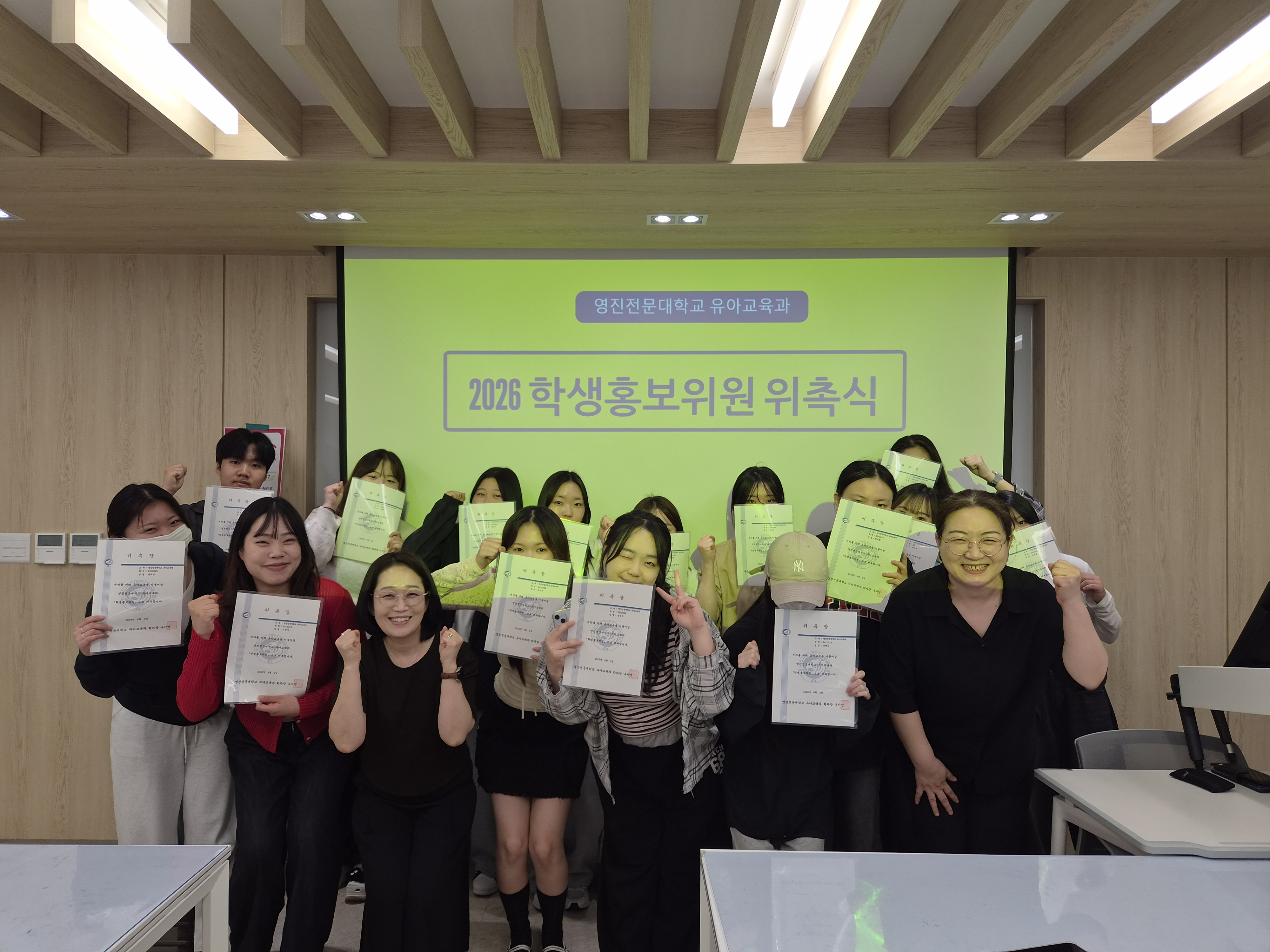 홍보대사 위촉식 (55).jpg