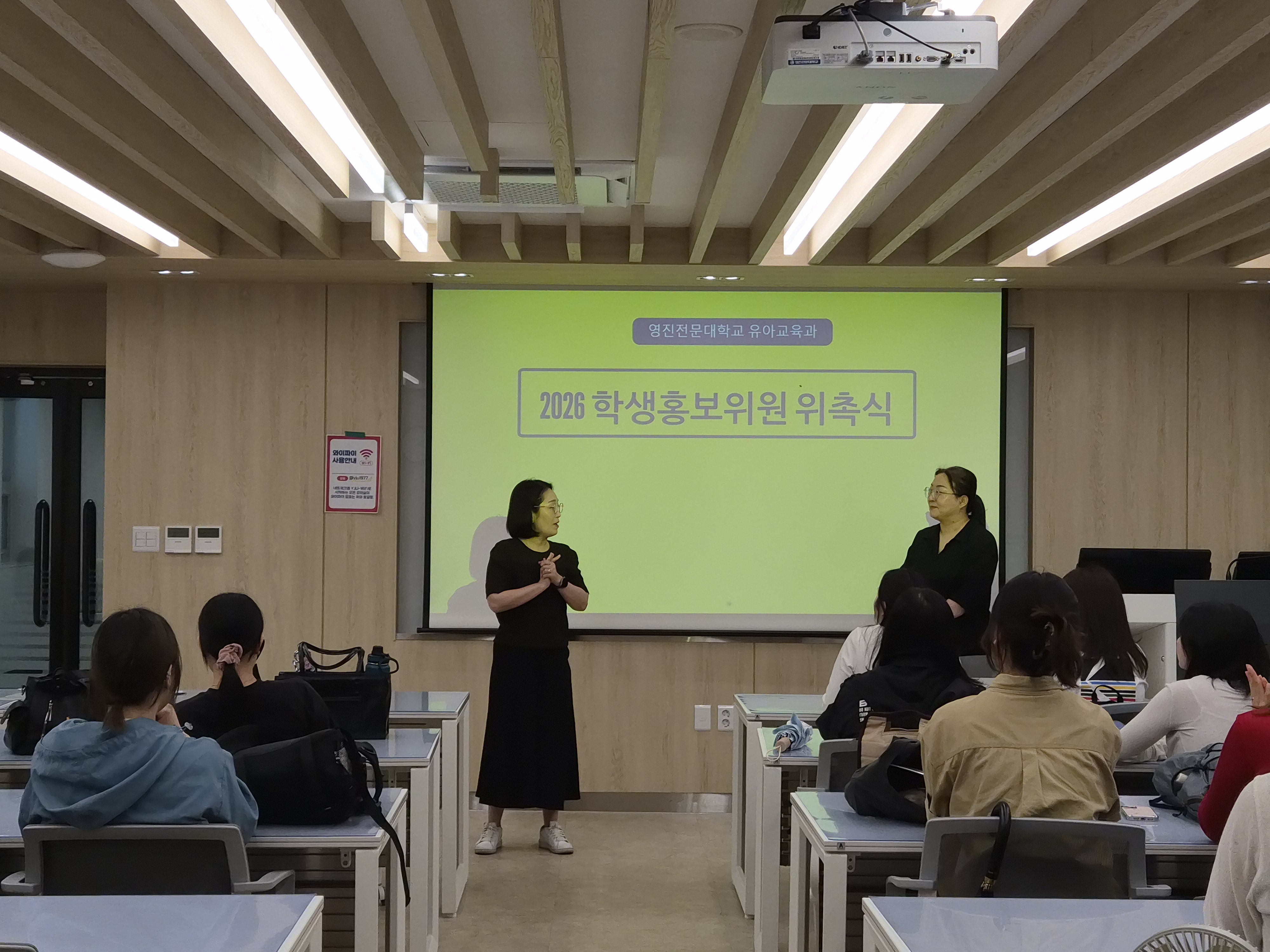 홍보대사 위촉식 (2).jpg