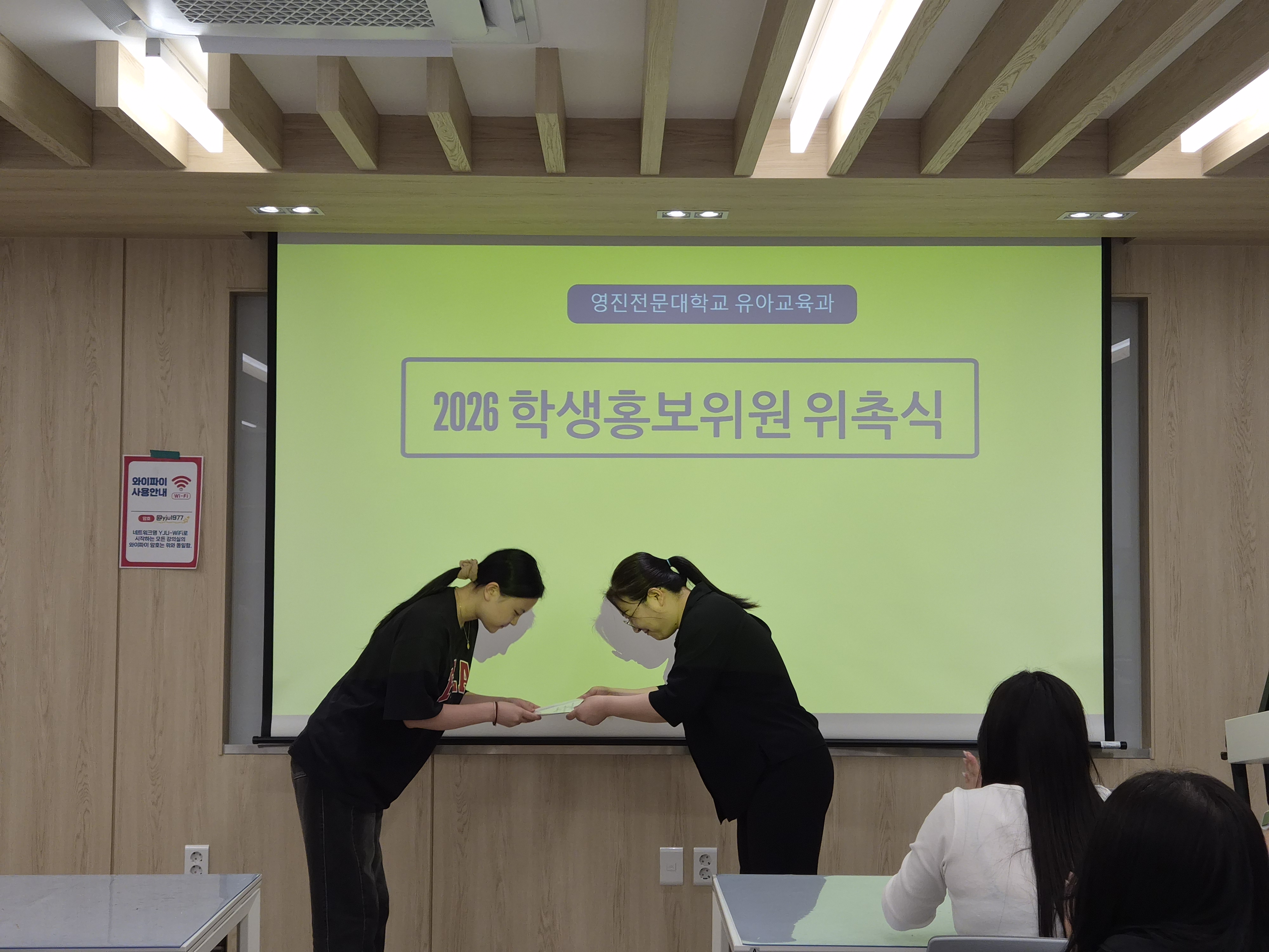 홍보대사 위촉식 (25).jpg