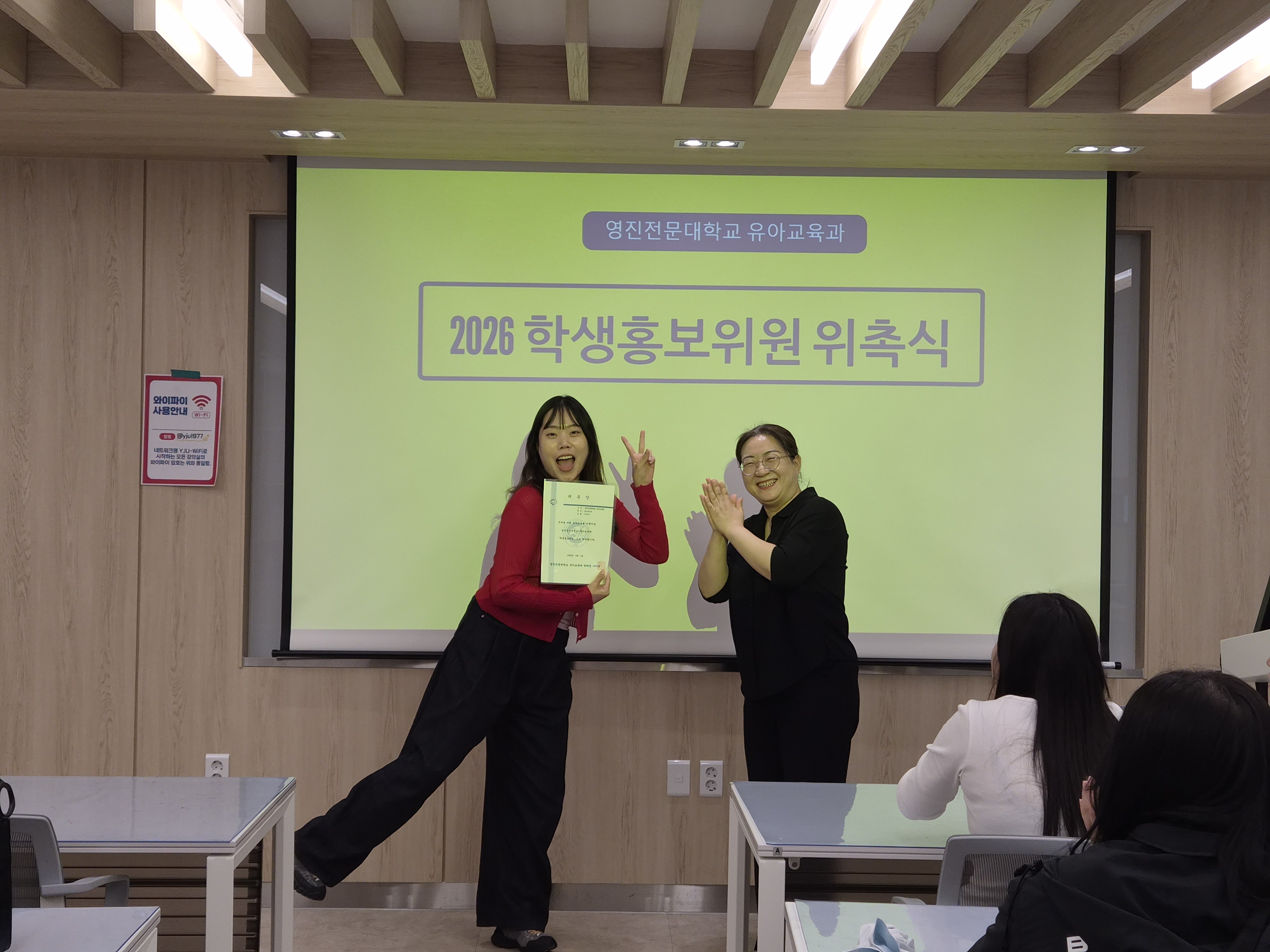 홍보대사 위촉식 (15).jpg