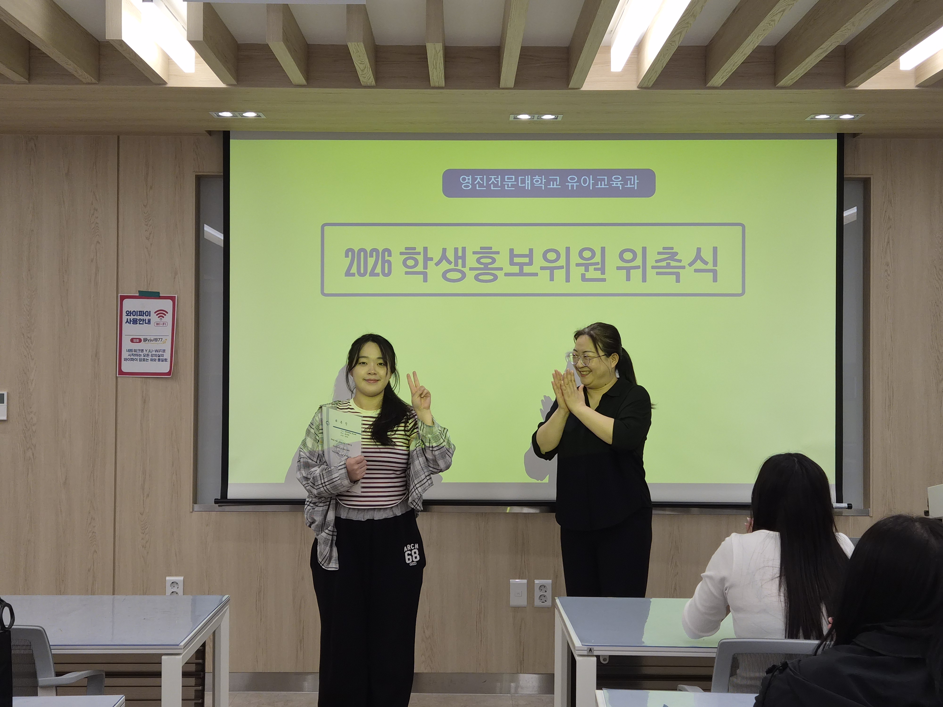 홍보대사 위촉식 (20).jpg