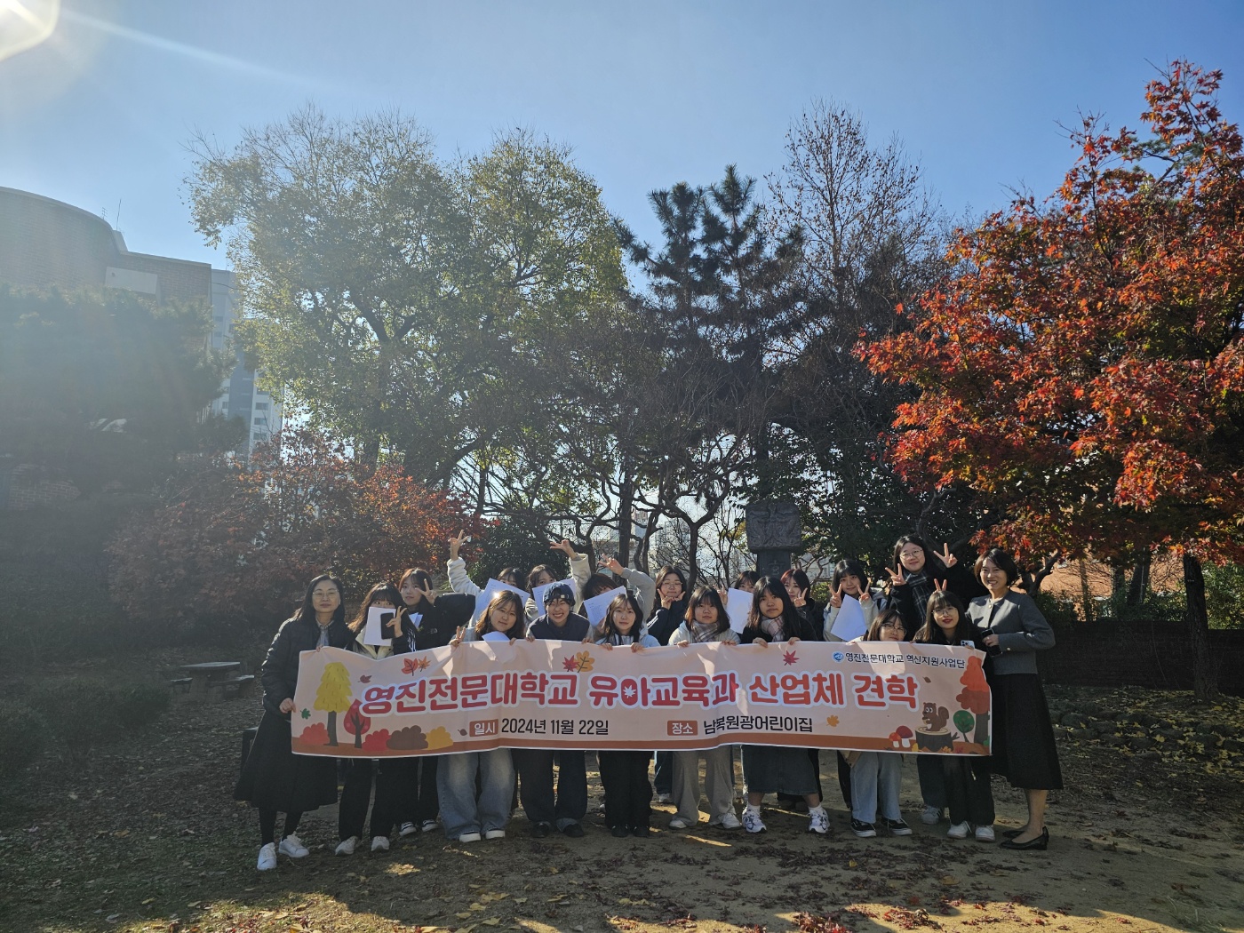 KakaoTalk_20241128_113016829_01.jpg