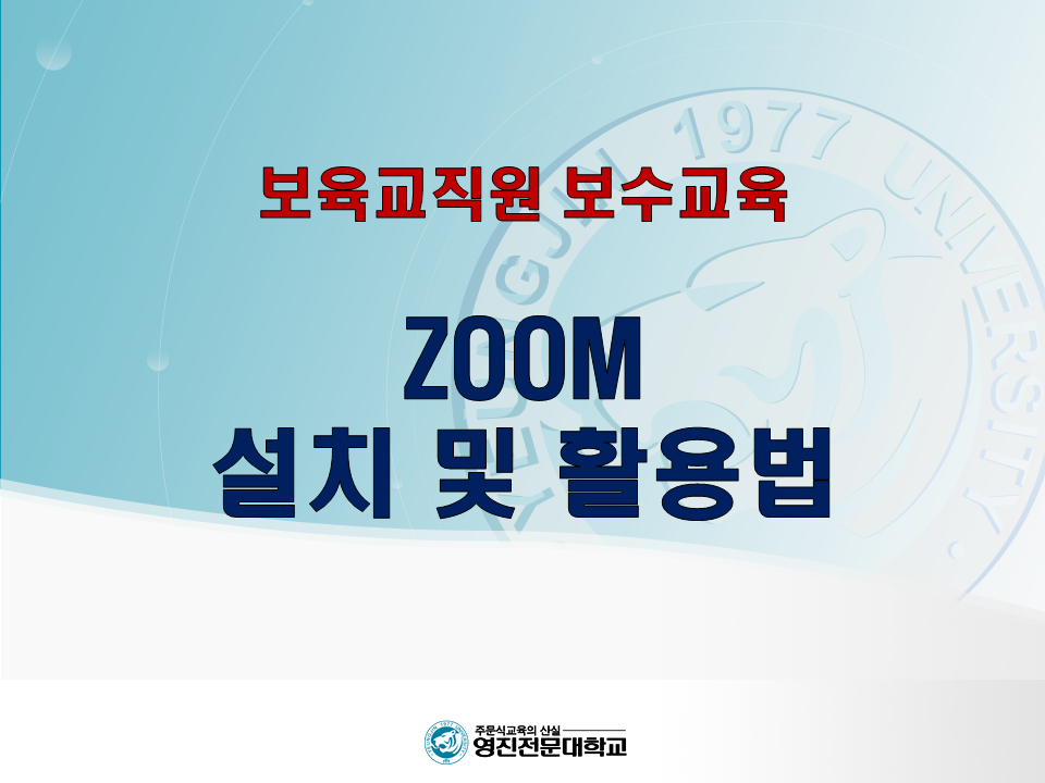 ZOOM (1).PNG