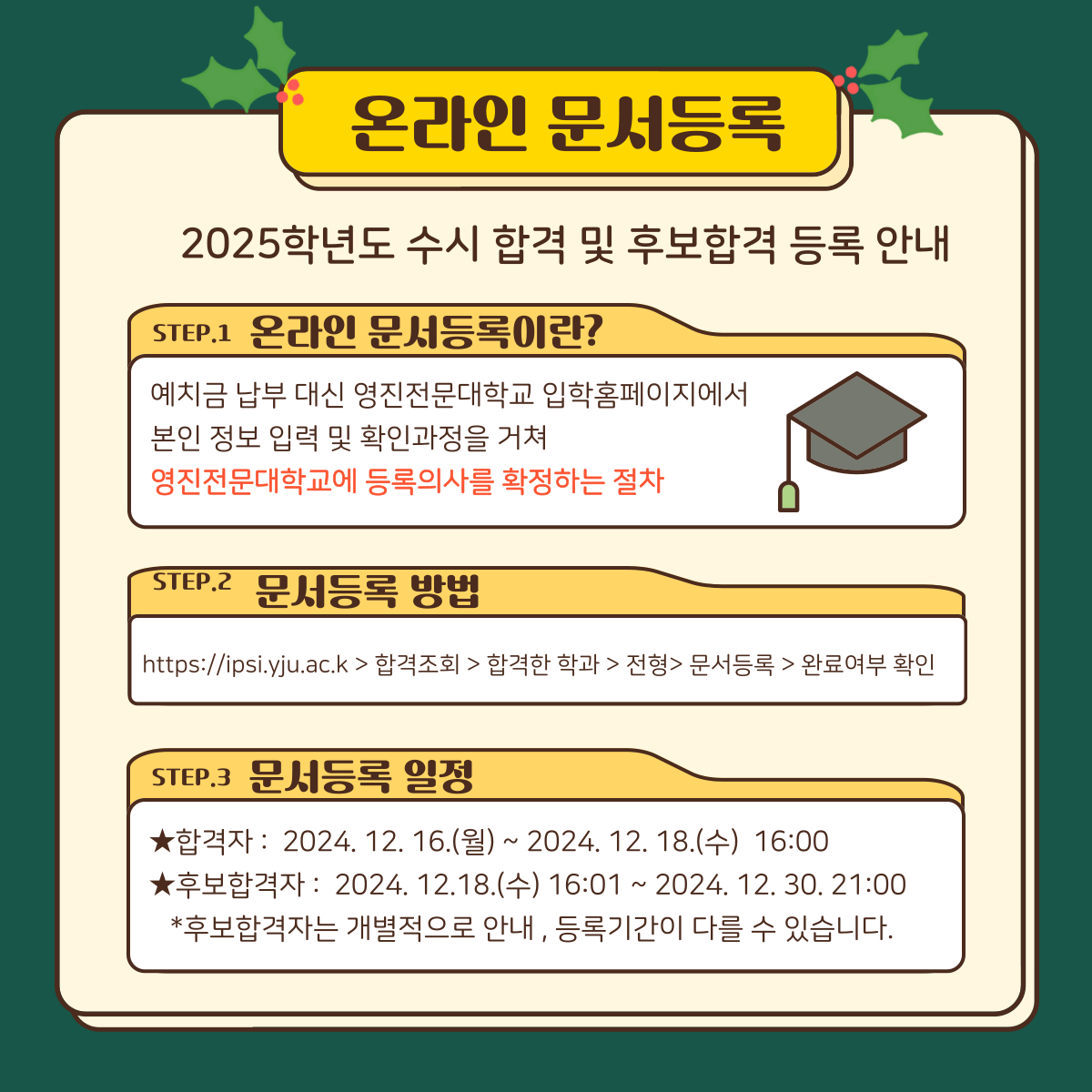 제목을-입력해주세요_-001 (3).png