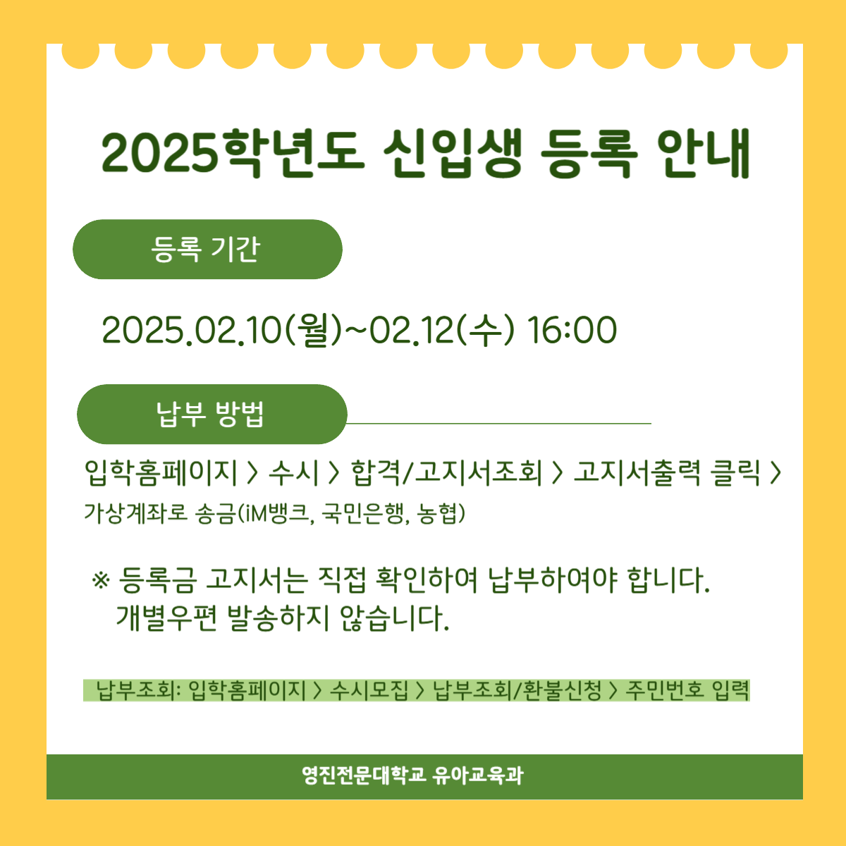 제목을 입력해주세요_-001 (1).png