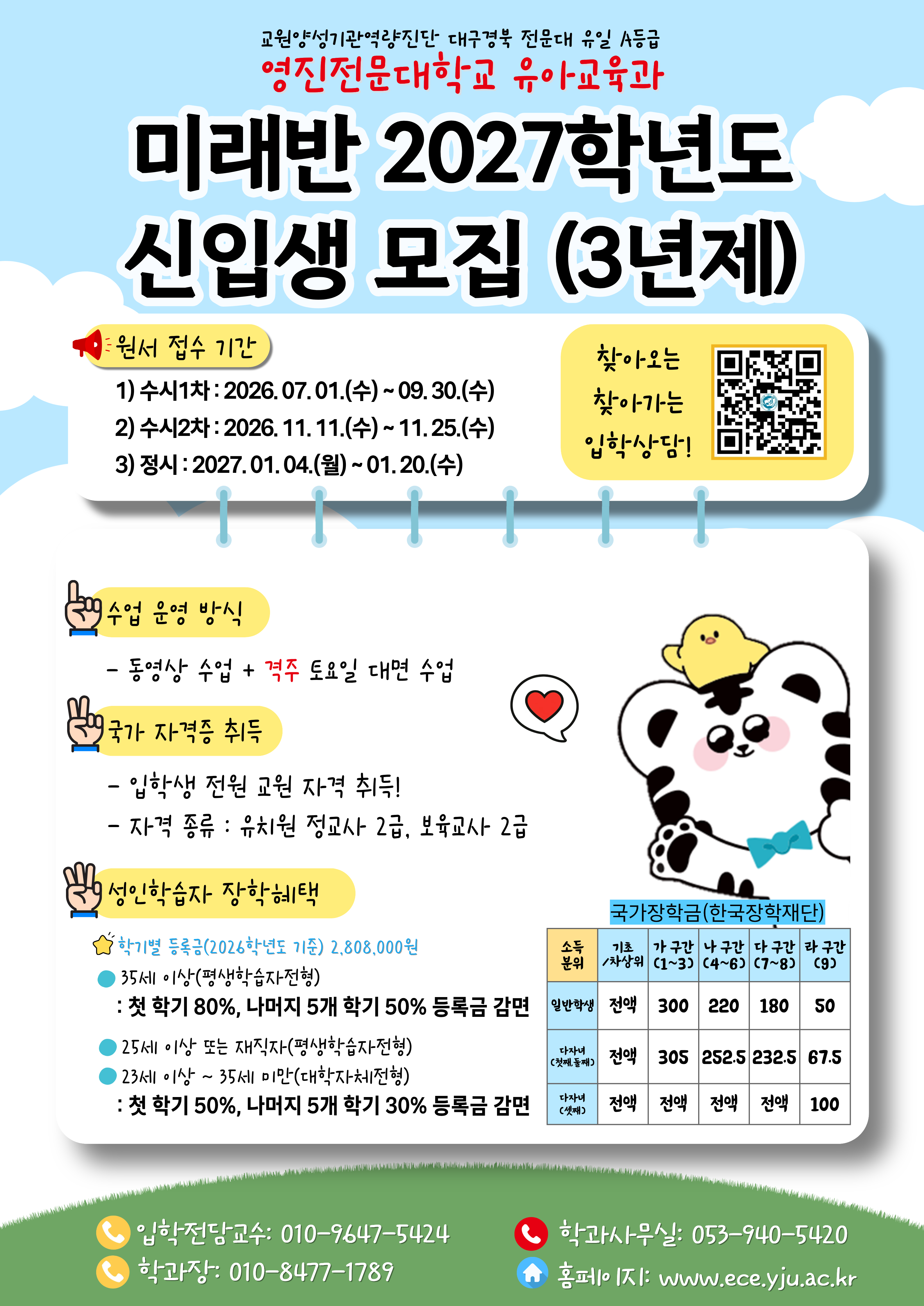 A0 벽부착용 (2).png