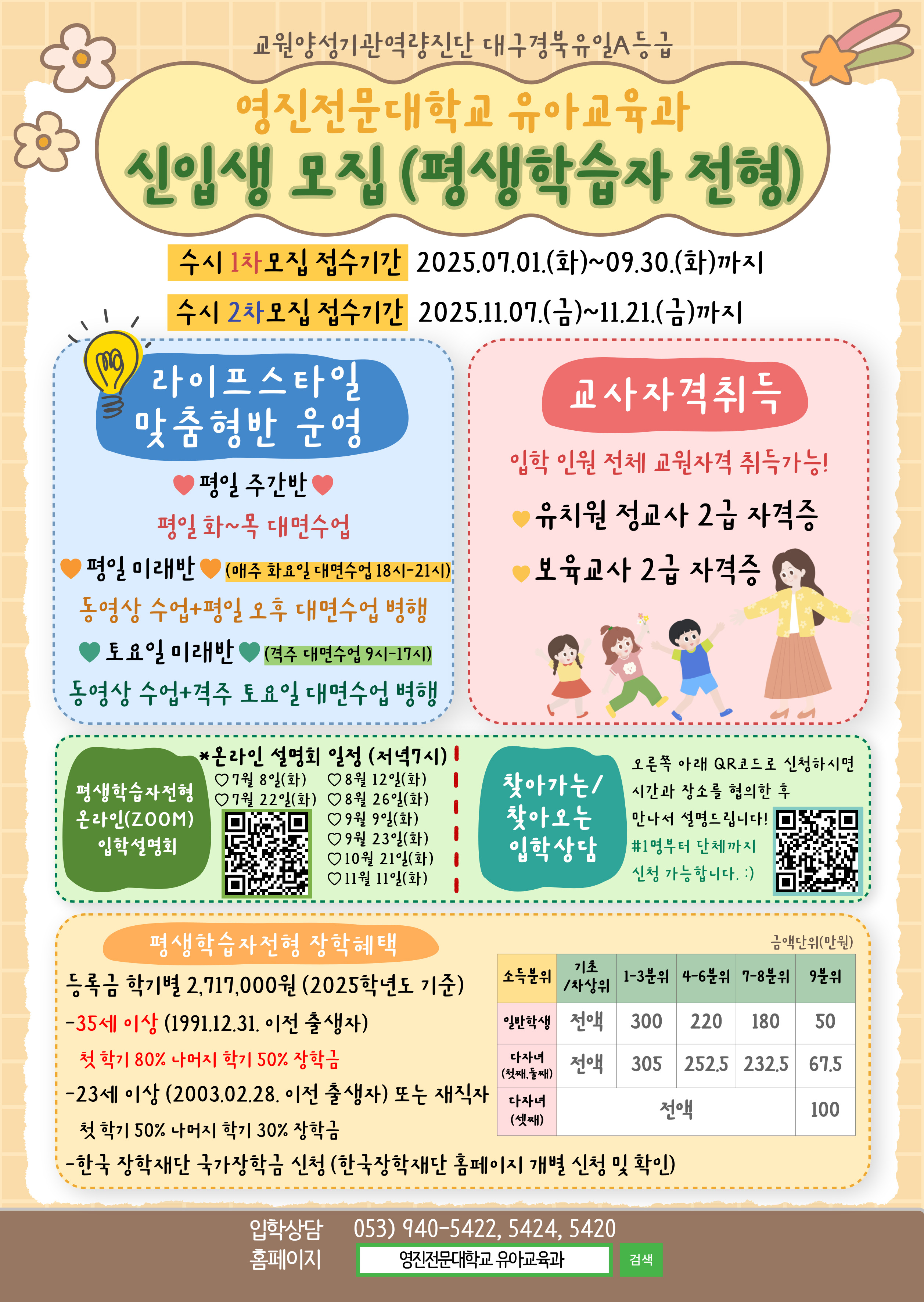 KakaoTalk_20250620_152513666.jpg