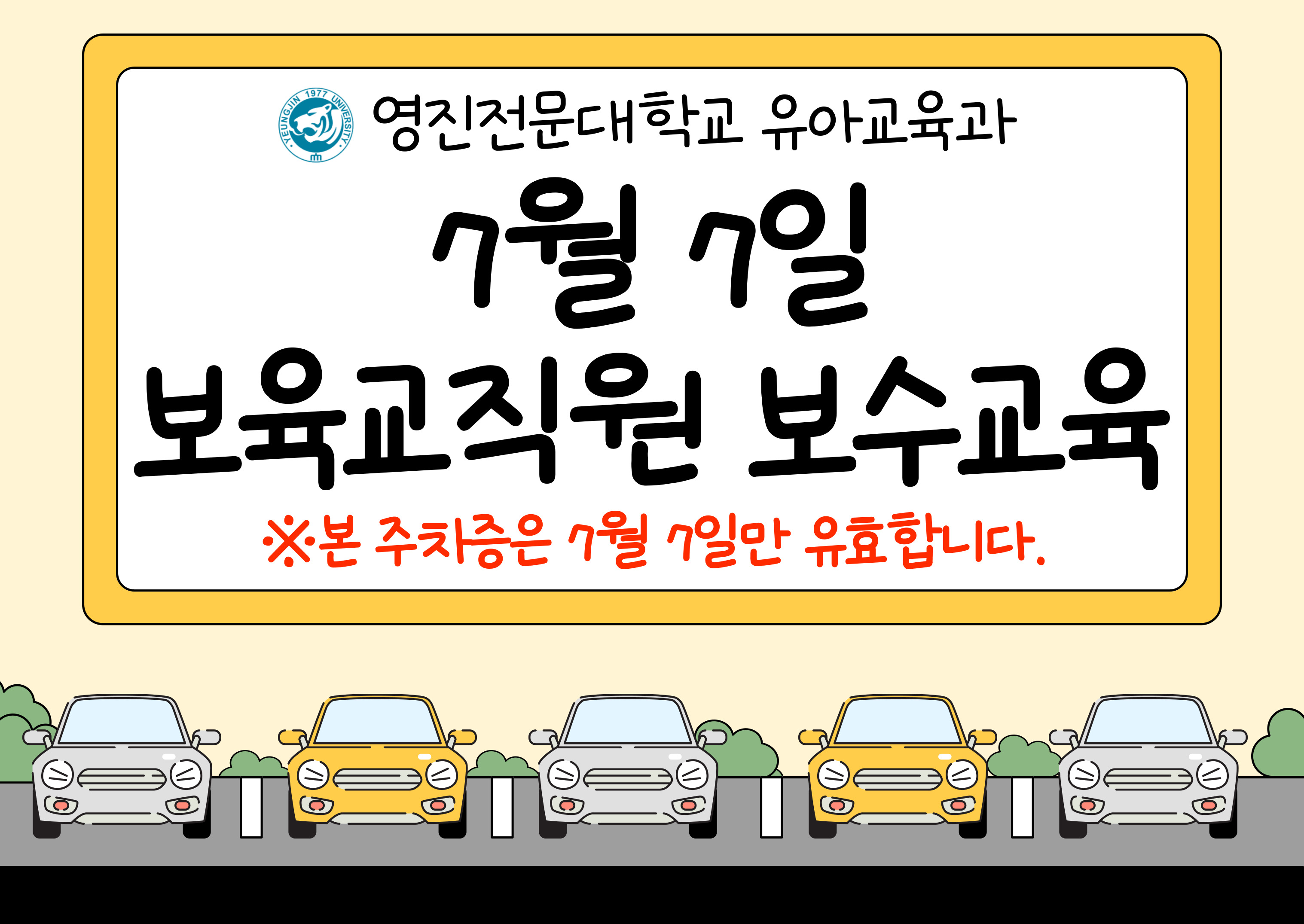 제목을-입력해주세요_-001 (61).jpg
