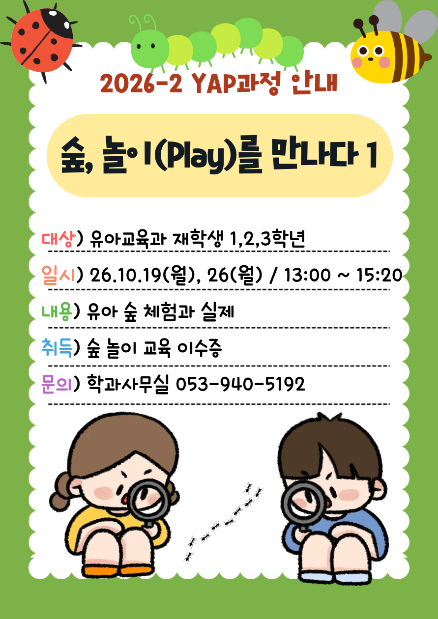 KakaoTalk_20260919_140010209_01.png