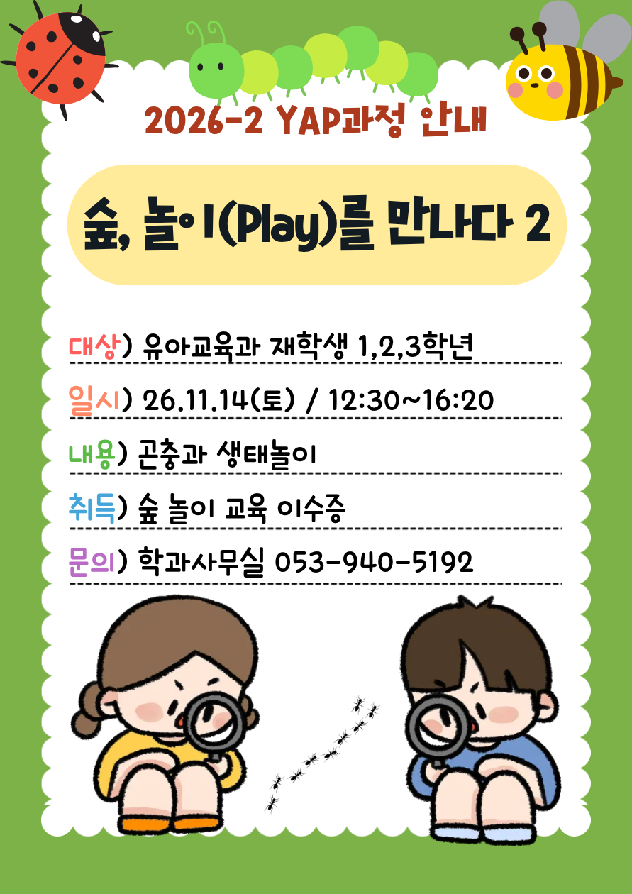KakaoTalk_20260919_140010209_02.png