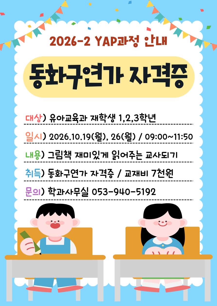 KakaoTalk_20260919_140010209.png