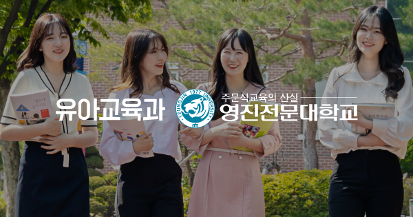 보육교직원 보수교육 안내 이미지